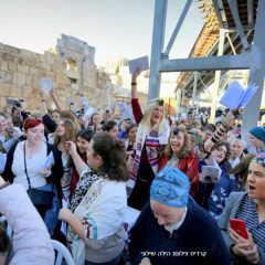 גם יריקה היא תקיפה 9.11.18