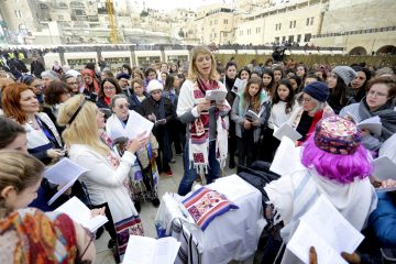 על השפלת הסטודנטיות בכניסה לכותל / עו"ד ריקי שפירא-רוזנברג