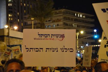 אם תהיו כמונו