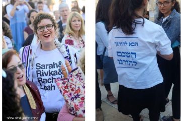 מעשה ב-2 חולצות/ לזלי זקס